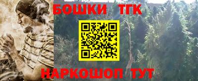 мяу мяу мука Бийск