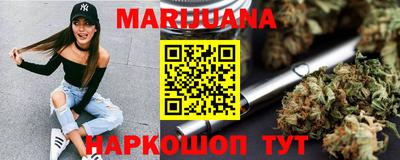 мяу мяу мука Бийск