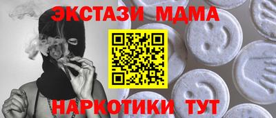 Альфа ПВП Волгодонск