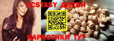 MDMA Донской