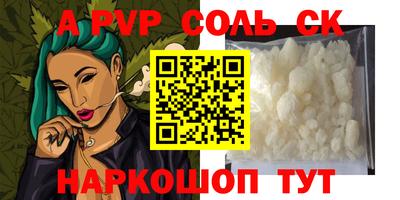 твердый Волжск