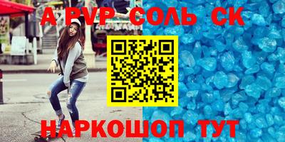 твердый Берёзовский