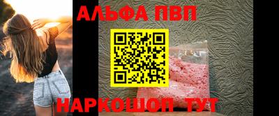 твердый Волжск