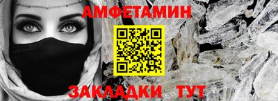 Альфа ПВП Волгодонск