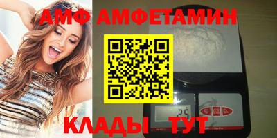 Альфа ПВП Волгодонск