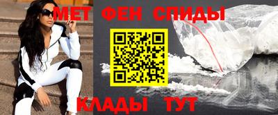 Альфа ПВП Волгодонск