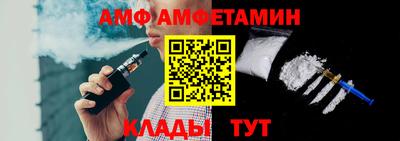 мяу мяу мука Бийск