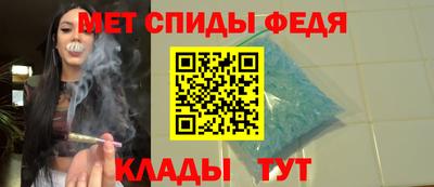 мяу мяу мука Бийск