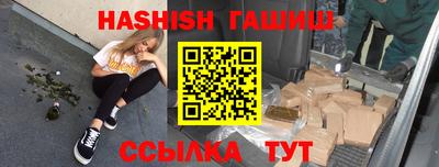 Альфа ПВП Волгодонск