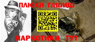 мяу мяу мука Бийск