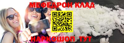 мяу мяу мука Бийск