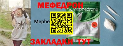Альфа ПВП Волгодонск