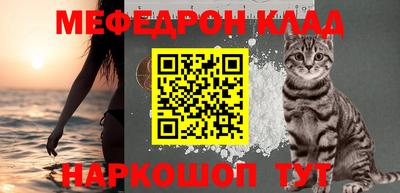 прущая мука Беслан