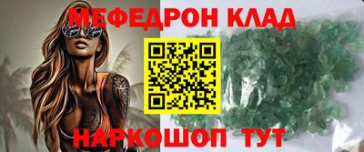 прущая мука Беслан