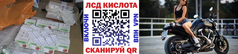 omg ссылка  Гатчина  LSD-25 экстази кислота 
