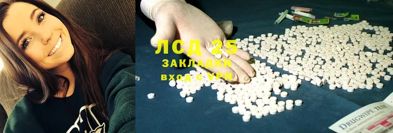 Лсд 25 экстази ecstasy  Гатчина 