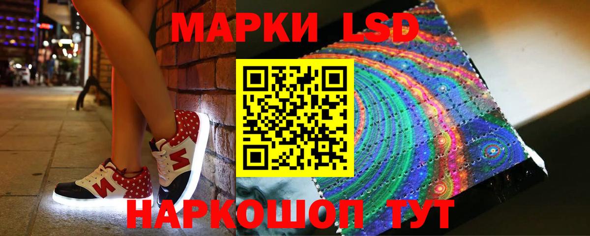 ЛСД экстази ecstasy Гатчина