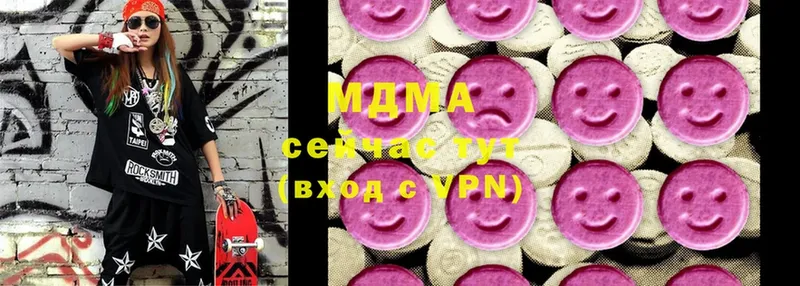 MDMA молли  купить наркотики сайты  Гатчина 