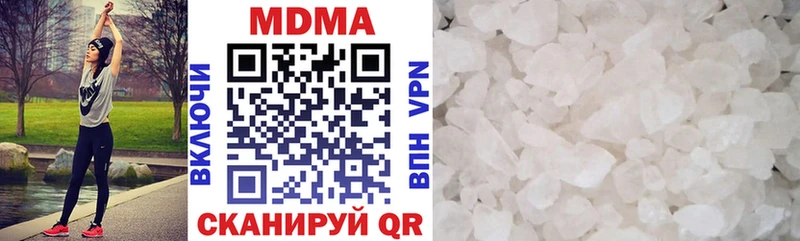 MDMA кристаллы  Гатчина 