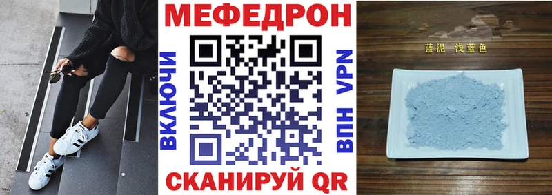 Меф мука Гатчина
