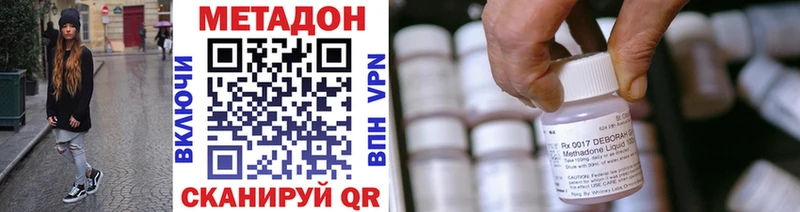 купить   Гатчина  МЕТАДОН methadone 