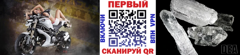 Первитин пудра Гатчина