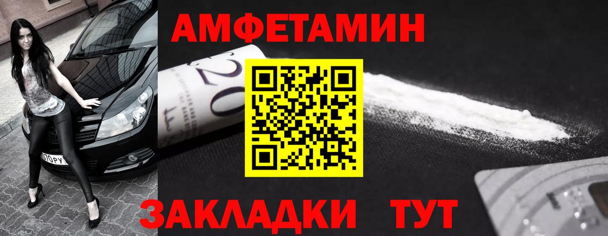 Первитин кристалл Гатчина