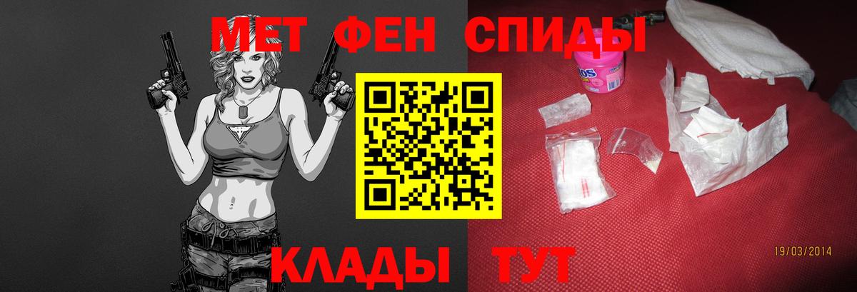 Метамфетамин Декстрометамфетамин 99.9%  Вход с VPN  Гатчина  Метамфетамин Декстрометамфетамин 99.9% 