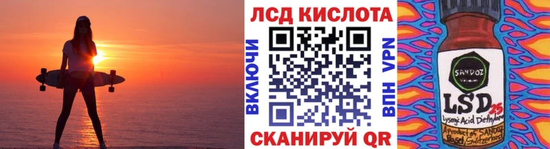 Марки 25I-NBOMe 1500мкг Гатчина