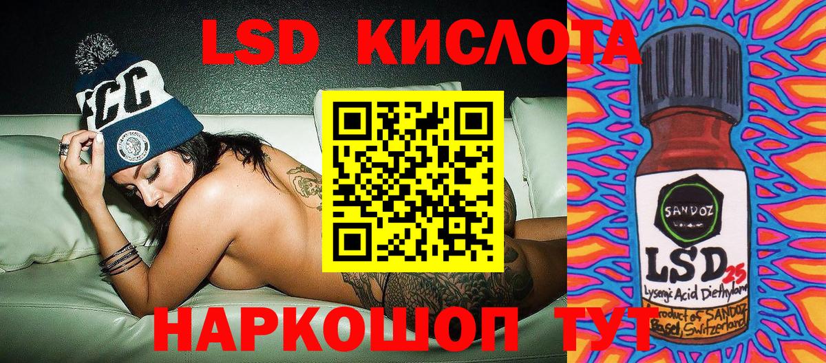 Гатчина  Марки 25I-NBOMe 1500мкг  Вход с VPN 