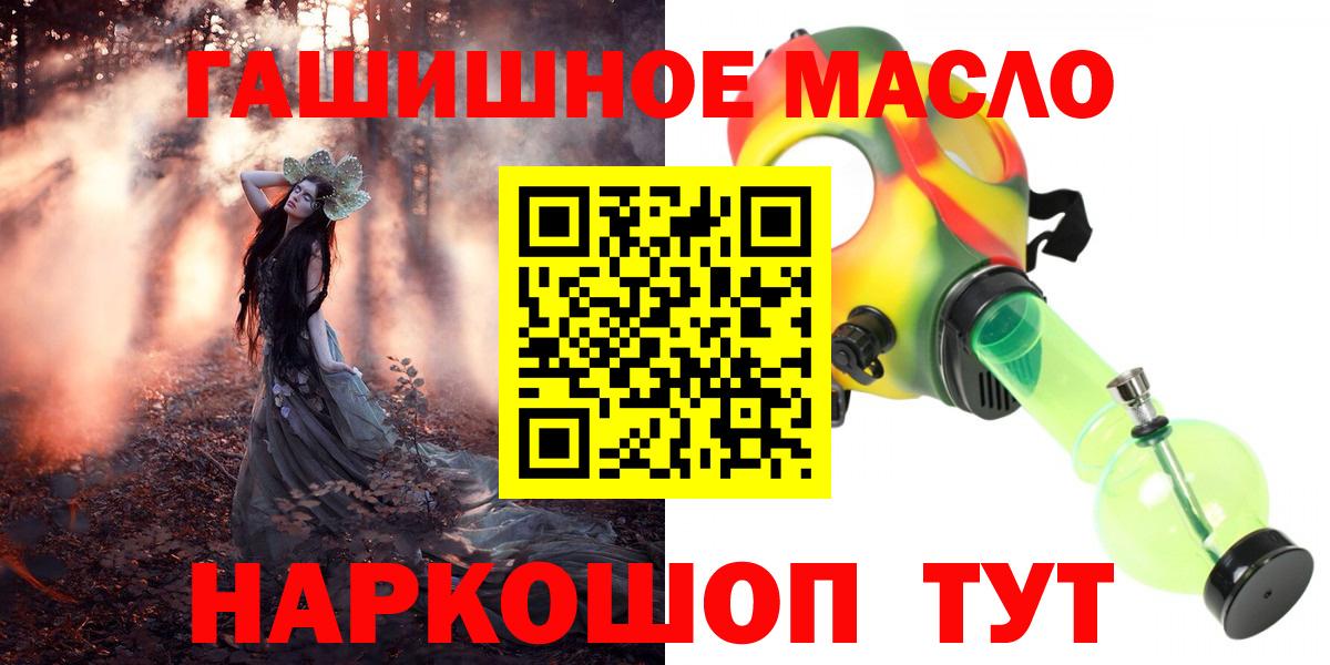 ТГК концентрат Гатчина