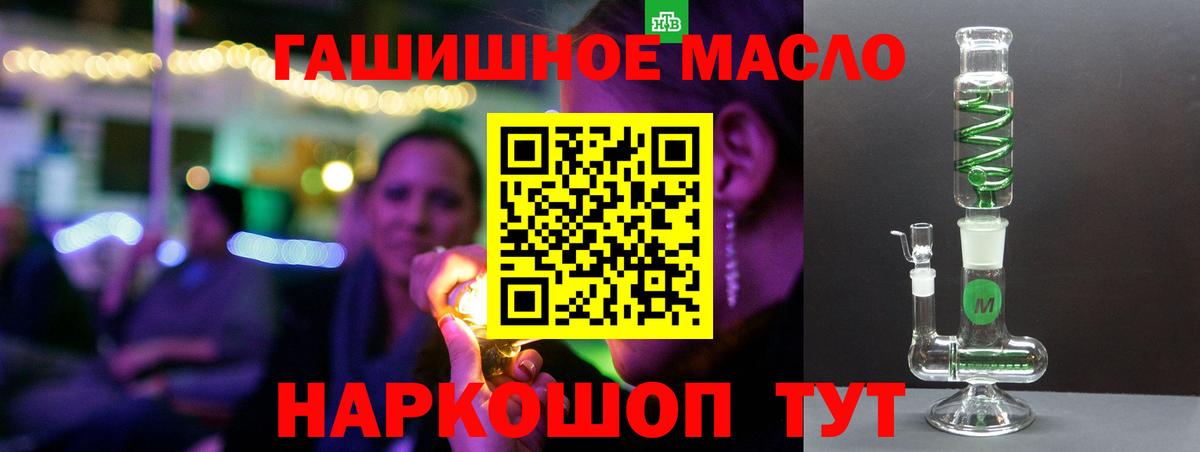 Бошки Шишки  Гарик  Марки  Марки ЛСД  Мяу-Мяу  Канабис  Экстази  Вход с VPN  Купить закладку  Гатчина  Cocaine 