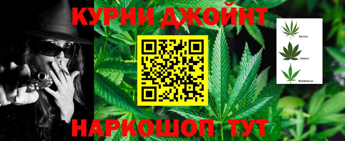 Бошки марихуана семена Гатчина