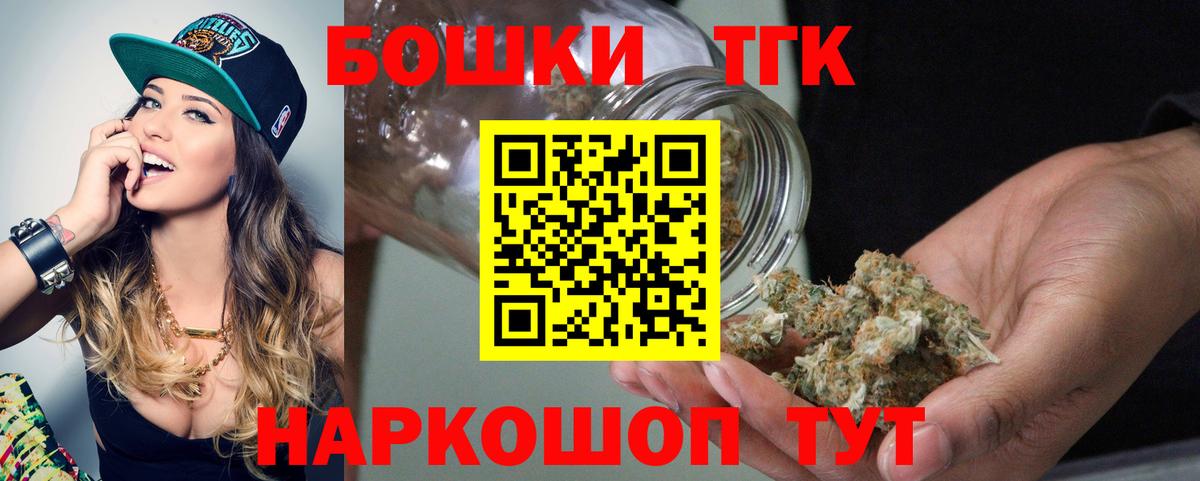 Бошки марихуана семена  Каннабис VHQ  Гатчина  Бошки Шишки гибрид  Бошки Шишки сатива  Вход с VPN 